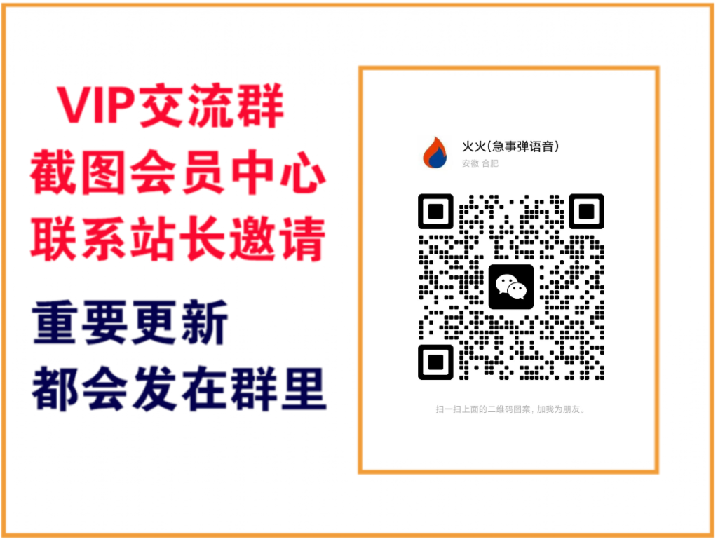 掘金阁【VIP会员专属交流群】-掘金阁